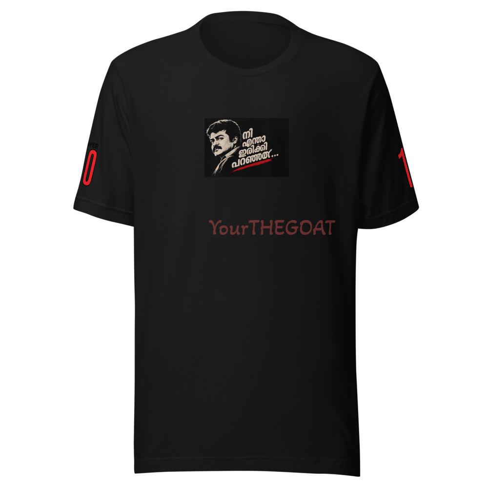 yourthegoat tishirt spadikam