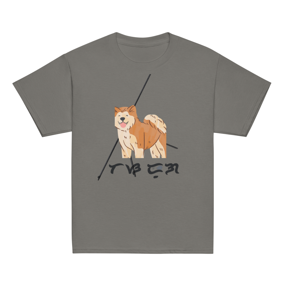 Shiba Inu Dog Walking Cute Pet T-Shirt