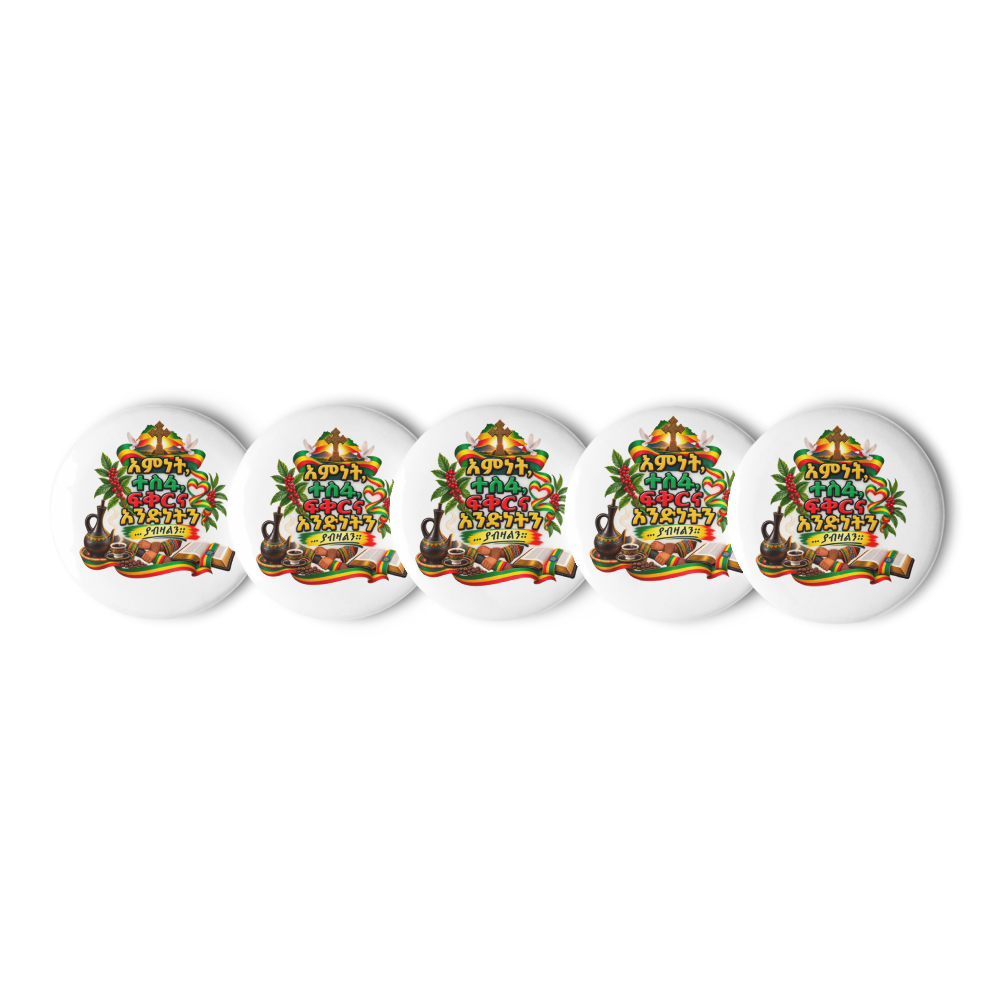 እምነት፣ ተስፋ፣ ፍቅርና አንድነት – Pin Buttons
