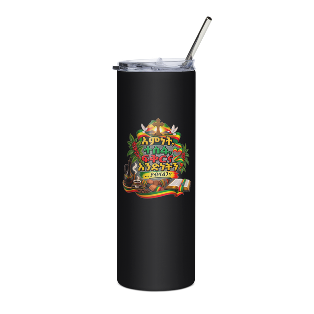 እምነት፣ ተስፋ፣ ፍቅርና አንድነት – Tumbler