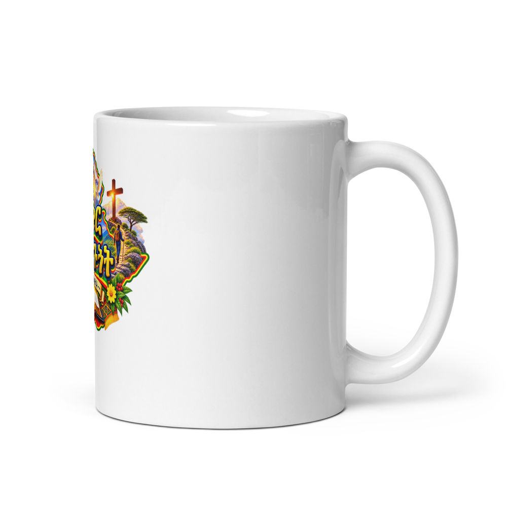 በፍቅር አድርጉት – 1 ቆሮንቶስ 16፥14 Mug