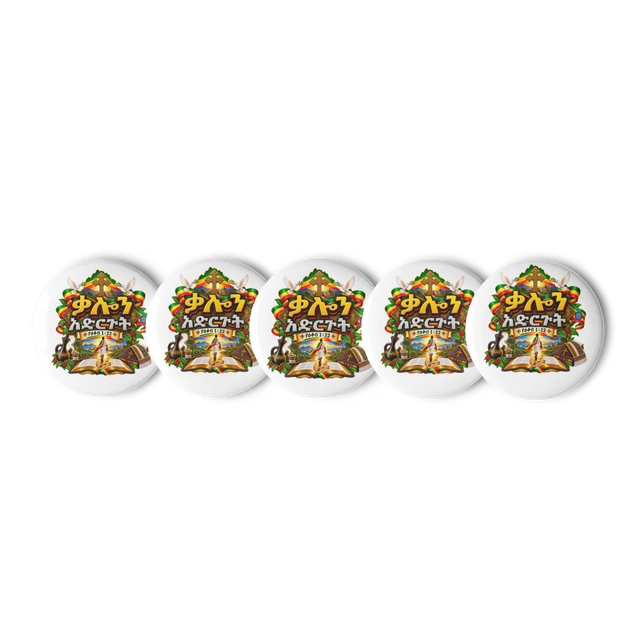 ቃሉን አድርጉት – ያዕቆብ 1፥22 Pin Buttons