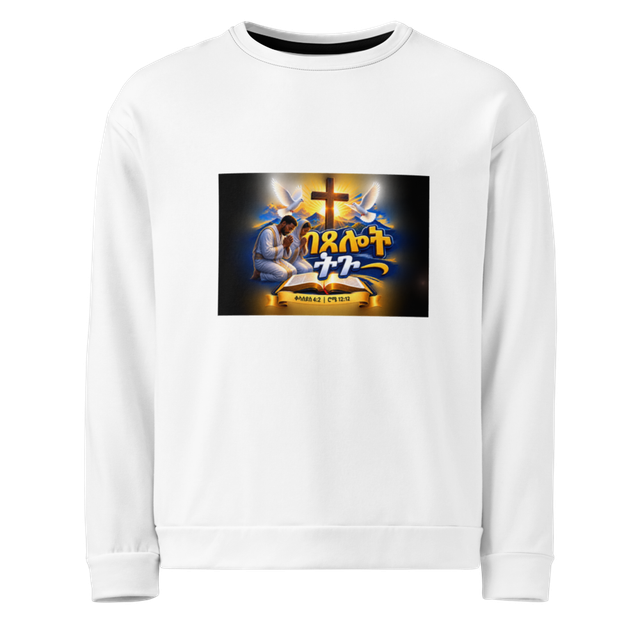በጸሎት ትጉ – ቆላስይስ 4፥2 / ሮሜ 12፥12 Tee