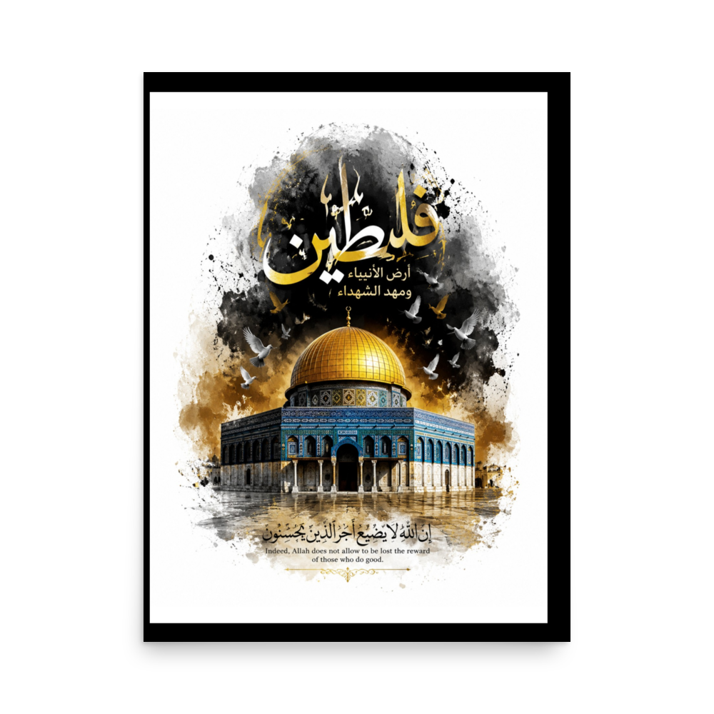 Masjid Al Aqsa Islamic Poster – Palestine Dome of 
