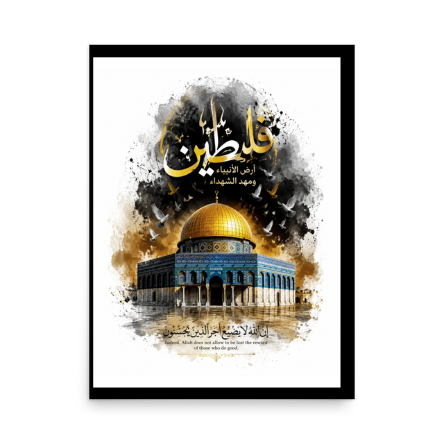 Masjid Al Aqsa Islamic Poster – Palestine Dome of