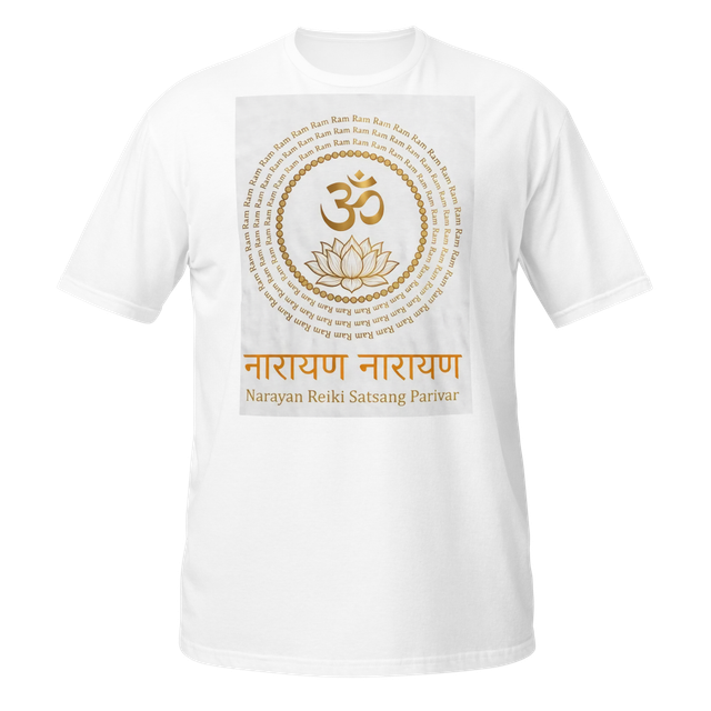 Narayan Ram Ram spiritual white T-shirt 64000