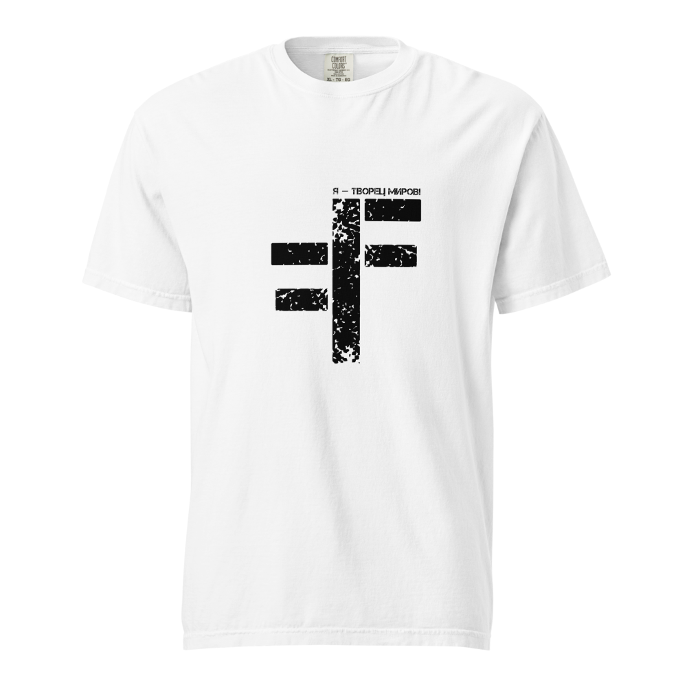 Francesc Urban Basic Я — Творец миров!