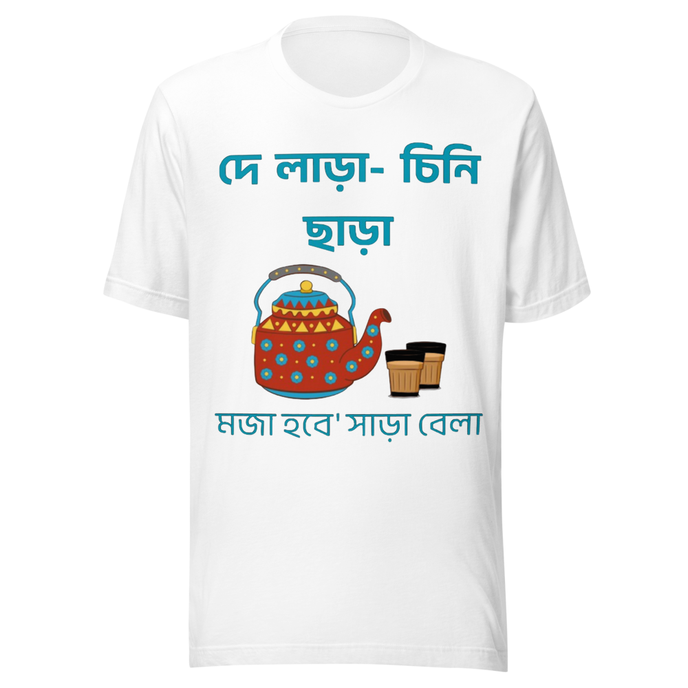 Cha Lovers T-Shirt"