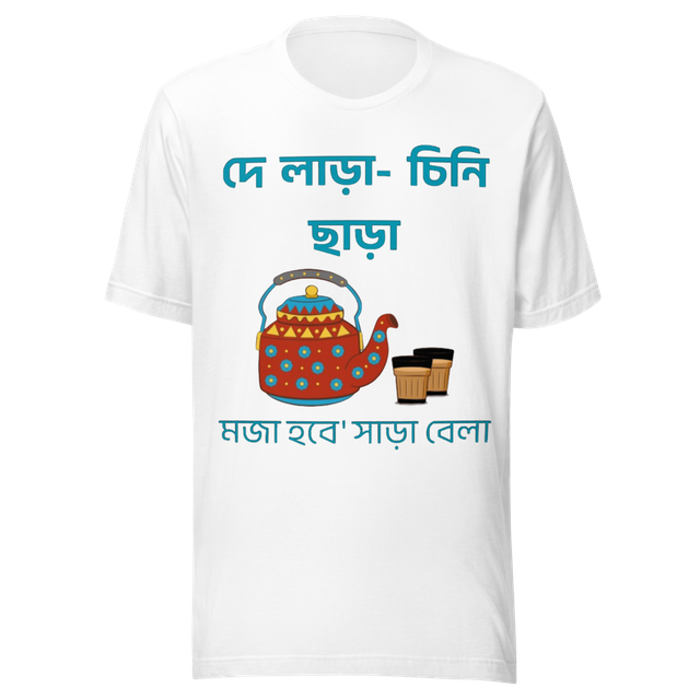 Cha Lovers T-Shirt"