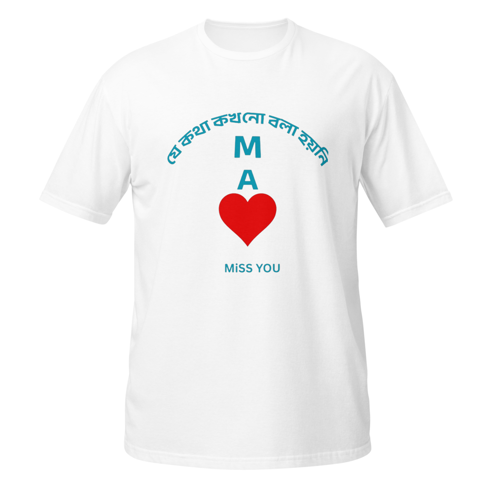 MA Miss You T-Shirt - Special Quote Tee