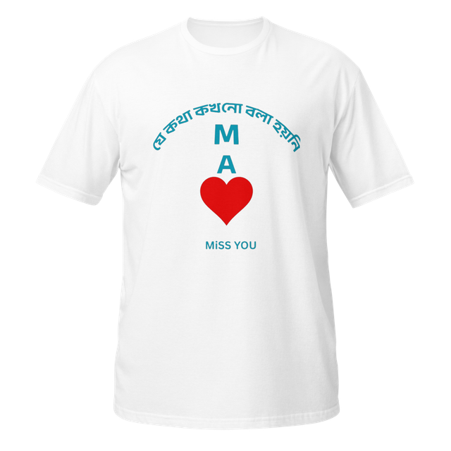 MA Miss You T-Shirt - Special Quote Tee