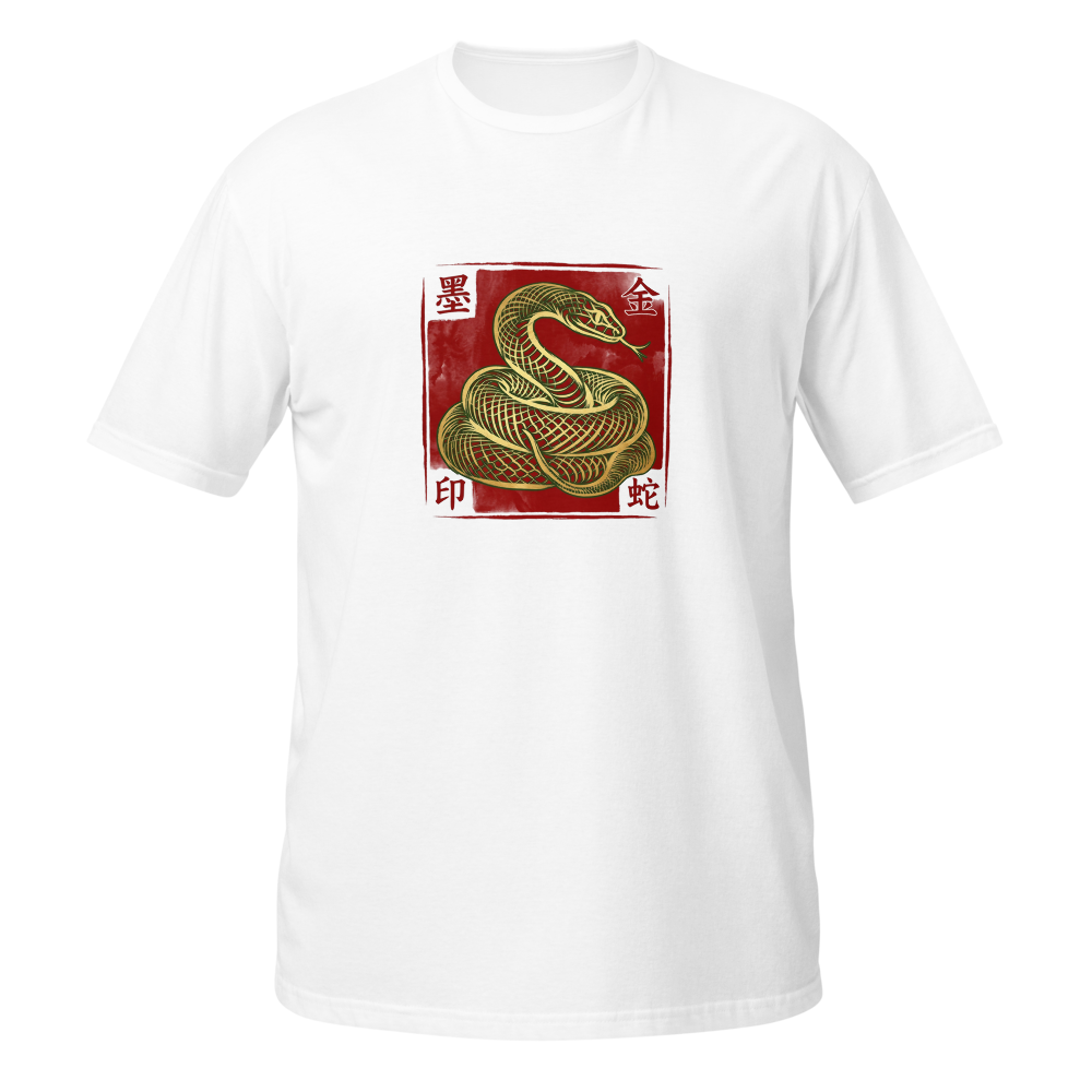 The Essential Serpent