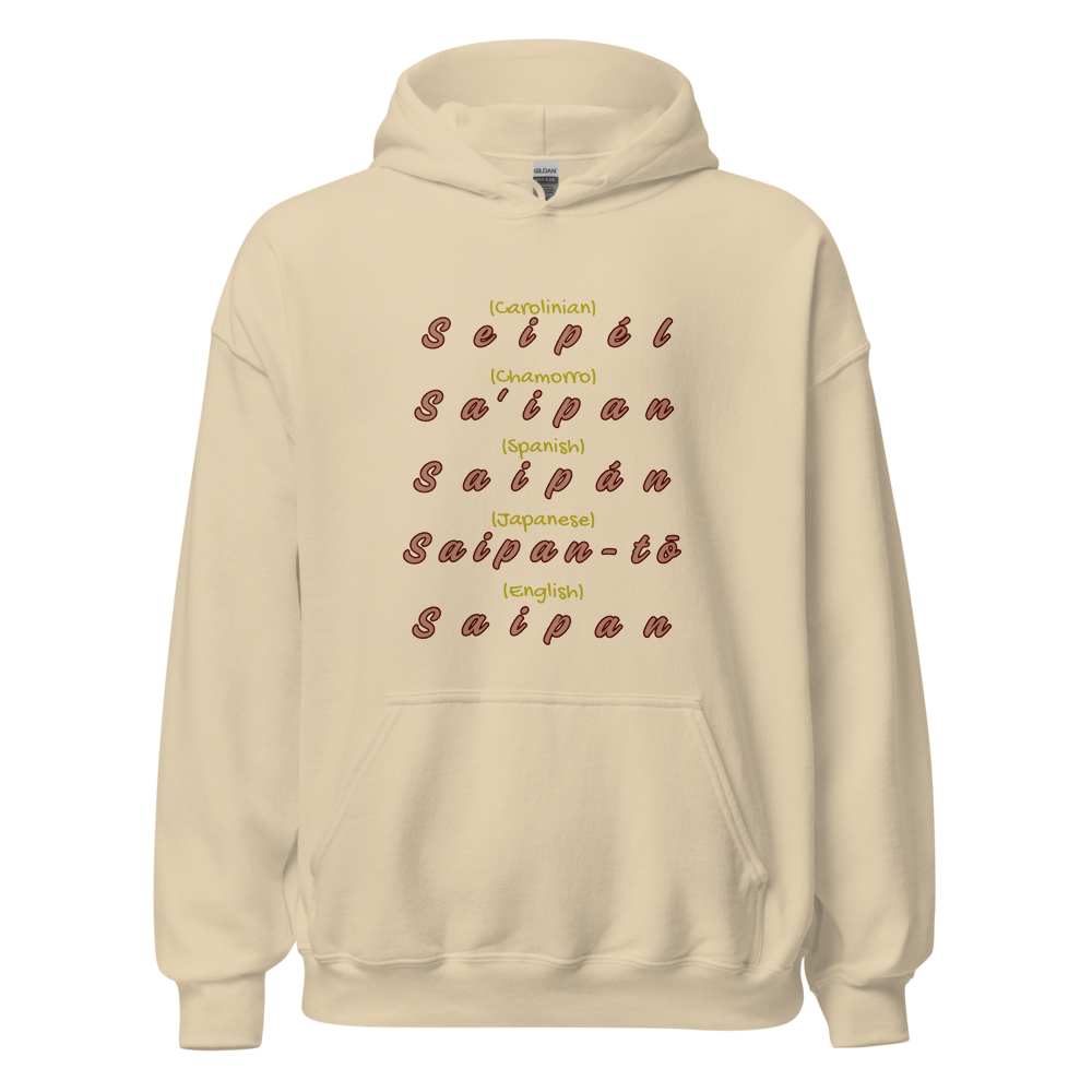 CNMI Saipan Hoodie