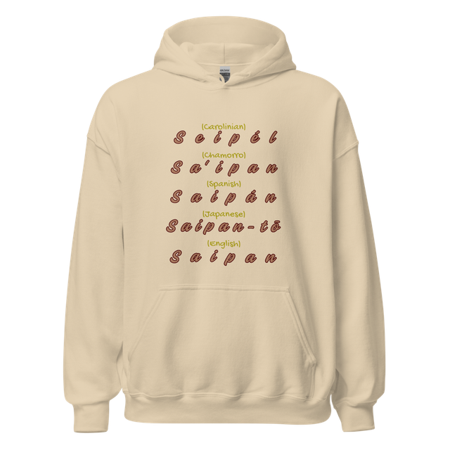 CNMI Saipan Hoodie