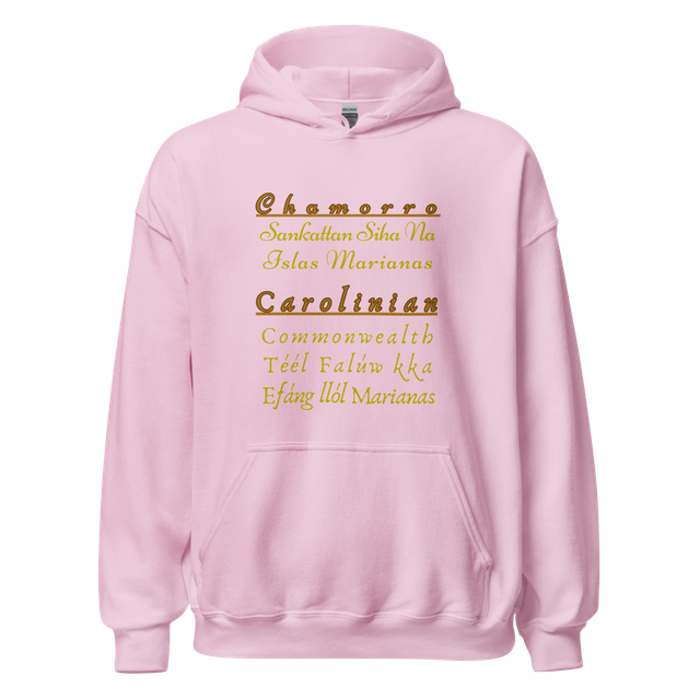 CNMI Title Hoodie
