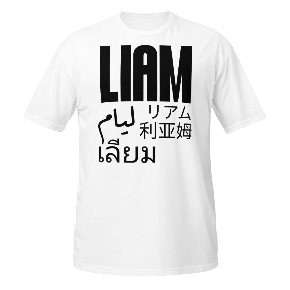 Liam Name T-Shirt