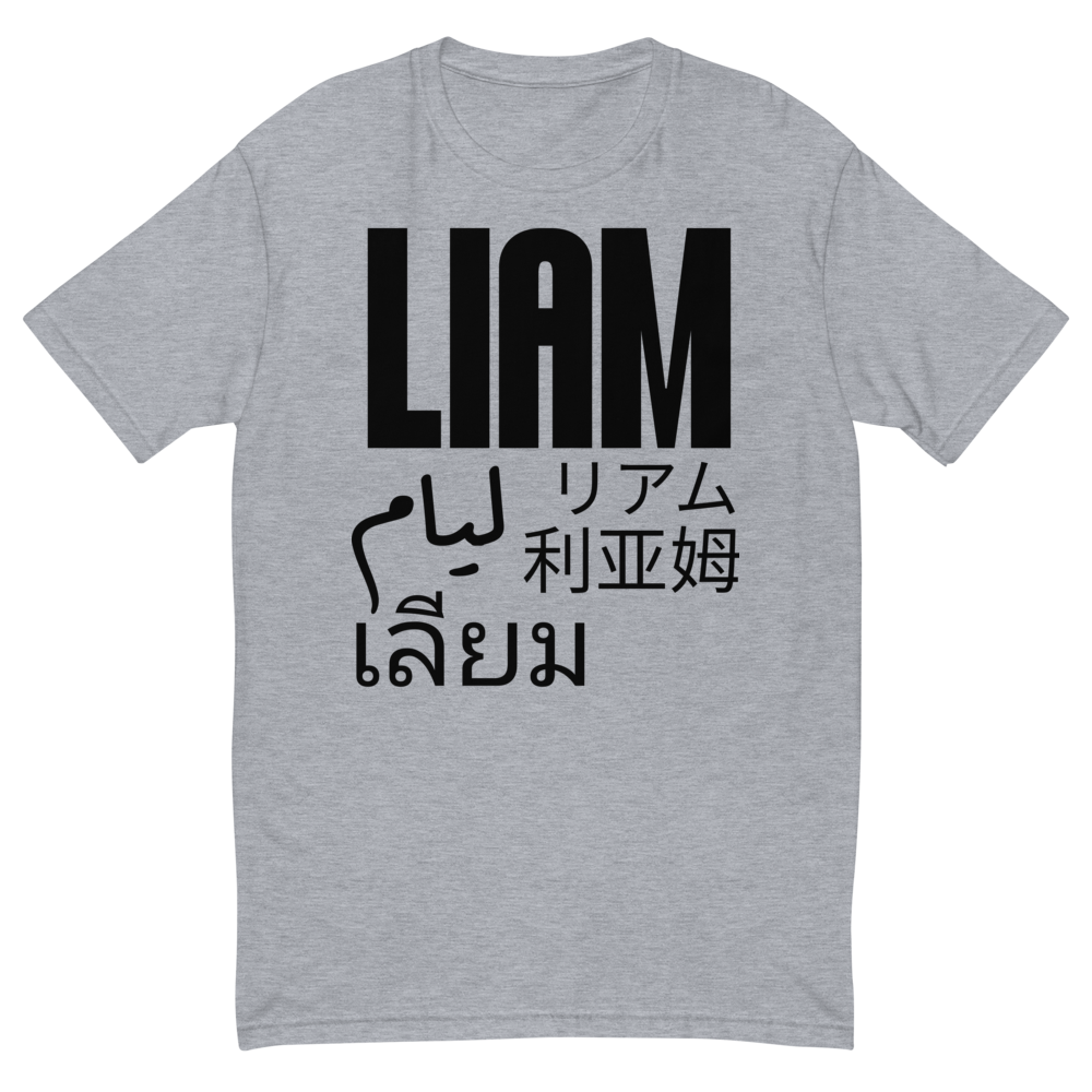 Liam Name T-Shirt