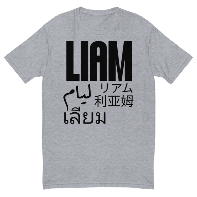 Liam Name T-Shirt