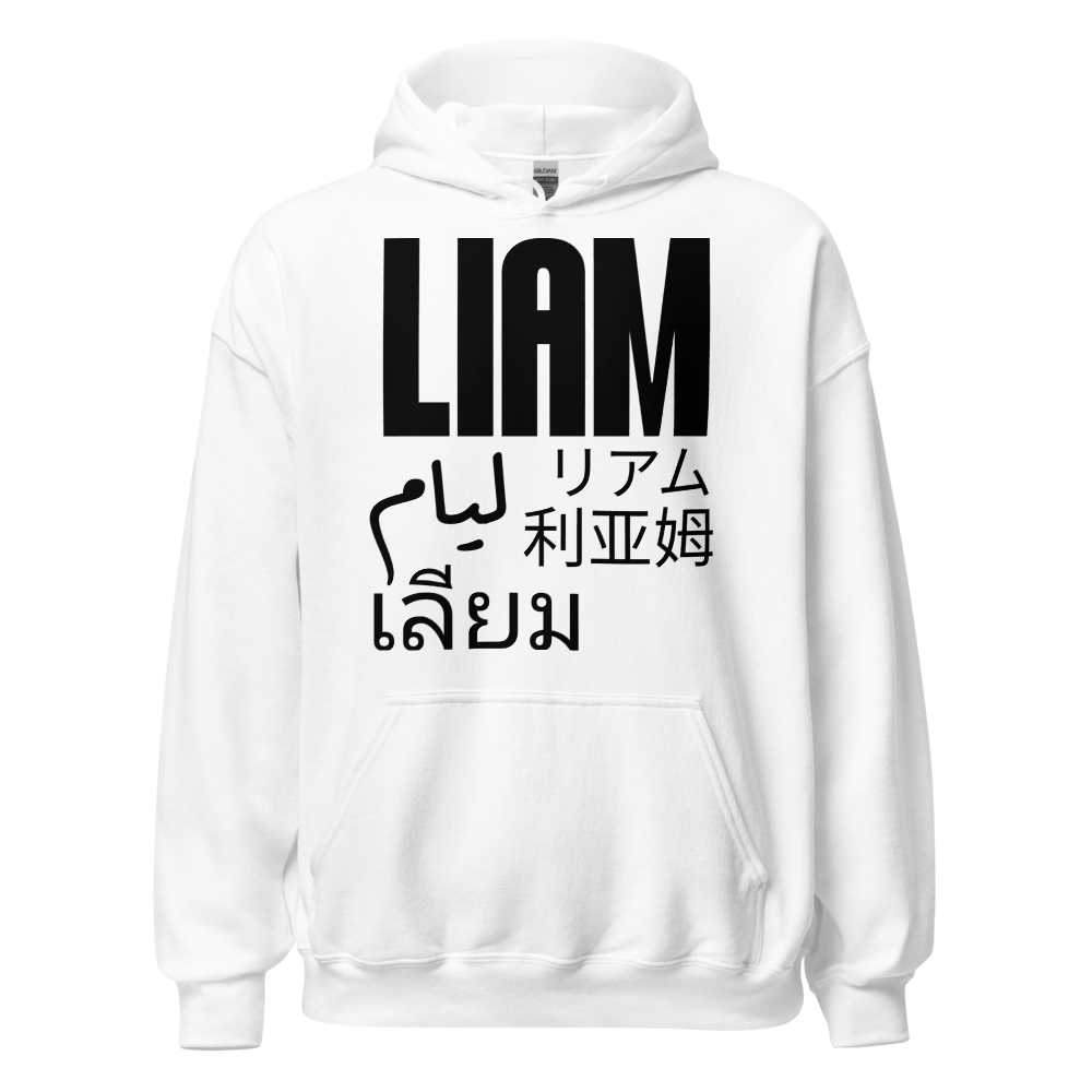Liam Name T-Shirt