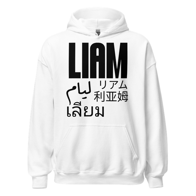 Liam Name T-Shirt