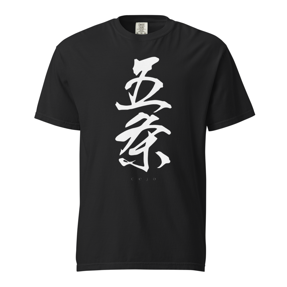 Gojo Kanji Graphic Heavyweight T-Shirt