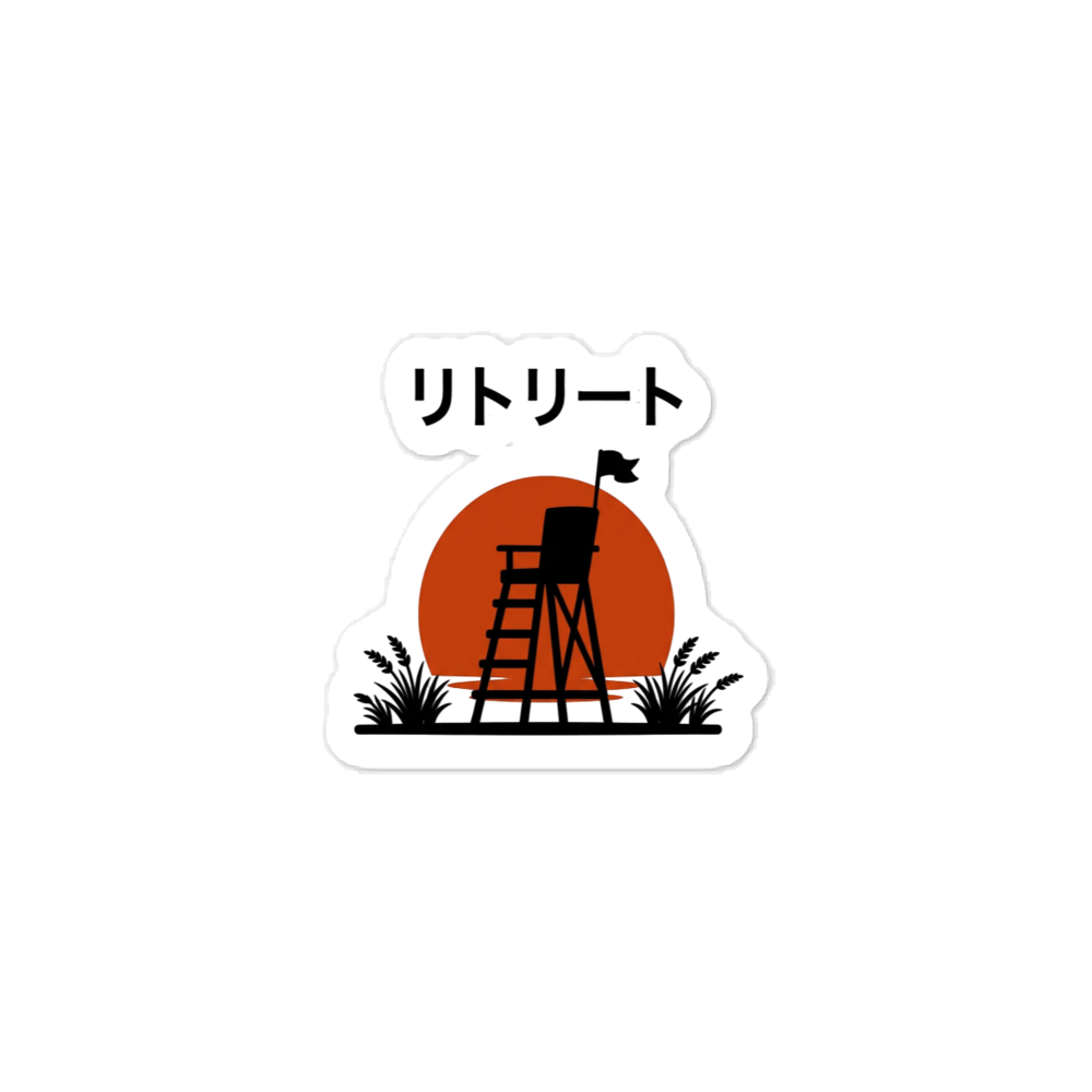 Sun set design of kiss cut sticker