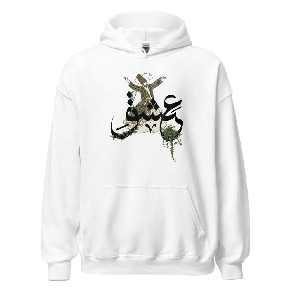 Hoodie Sufi Whirling AuraInkstyle Calligraphy Art