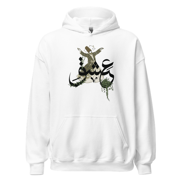 Hoodie Sufi Whirling AuraInkstyle Calligraphy Art