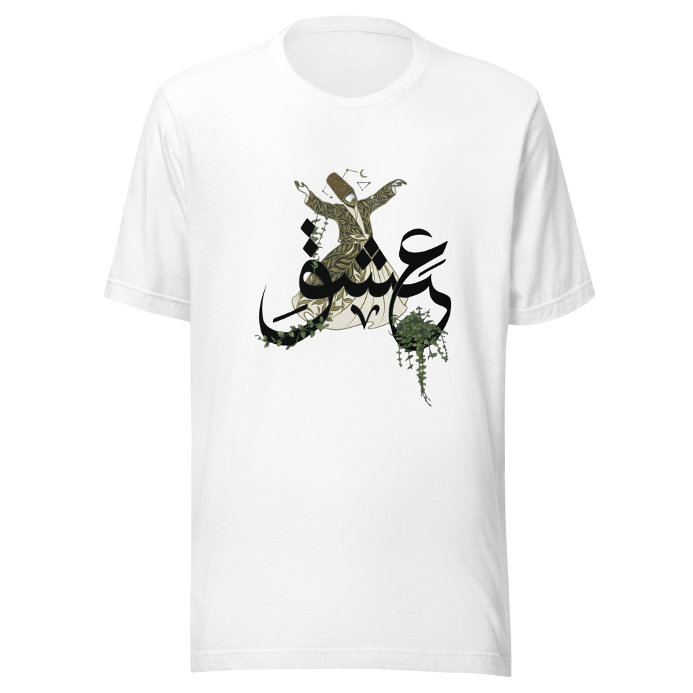 Sufi Whirling AuraInkstyle Calligraphy Art
