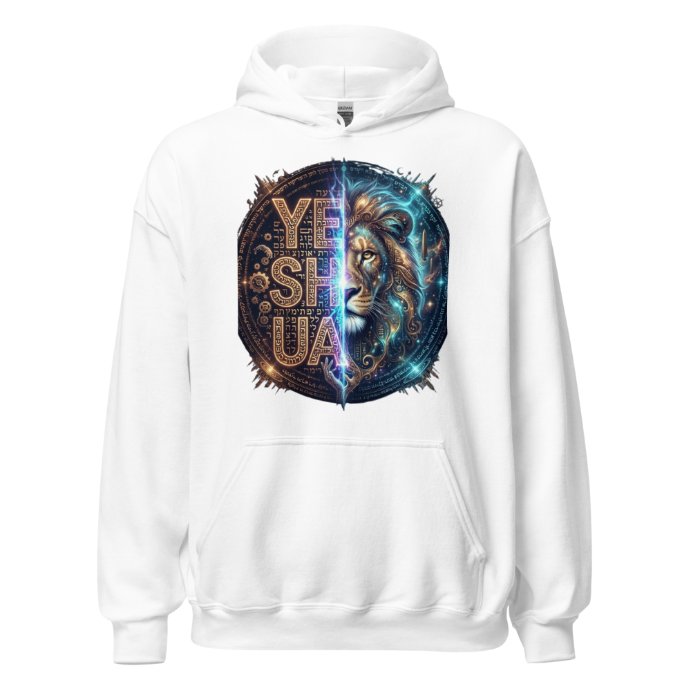 Yeshua Cosmic Lion Judah King Retro Vintage