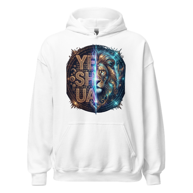 Yeshua Cosmic Lion Judah King Retro Vintage