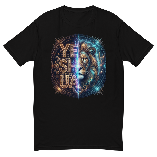 Yeshua Cosmic Lion Judah King Retro Vintage