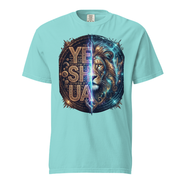 Yeshua Cosmic Lion Judah King Retro Vintage