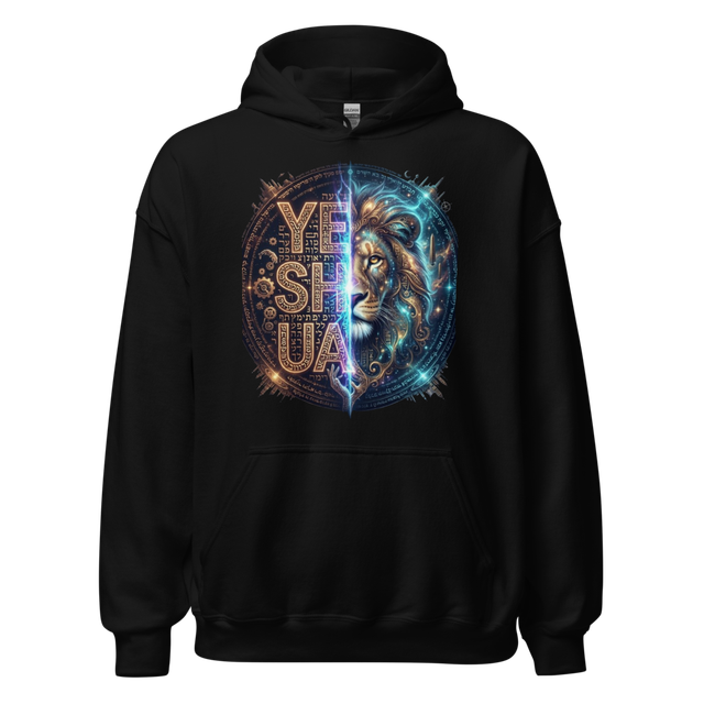 Yeshua Cosmic Lion Judah King Retro Vintage