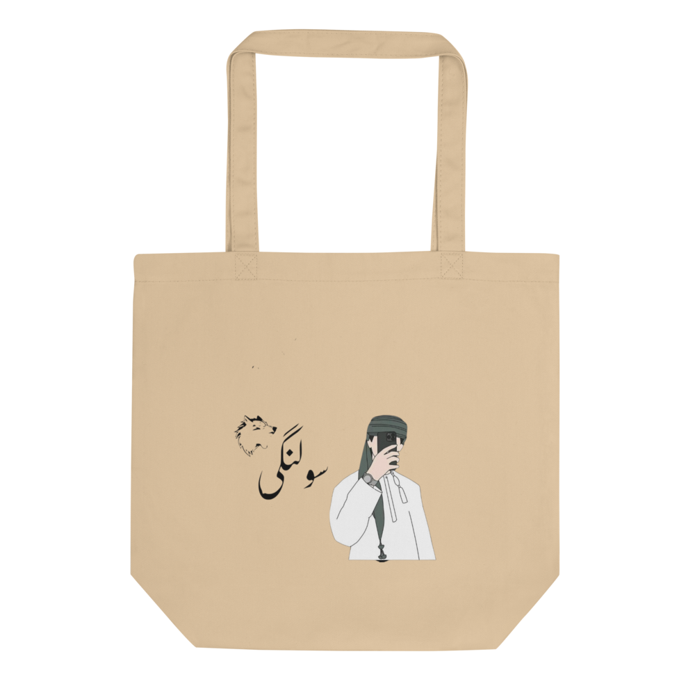 Untitled product