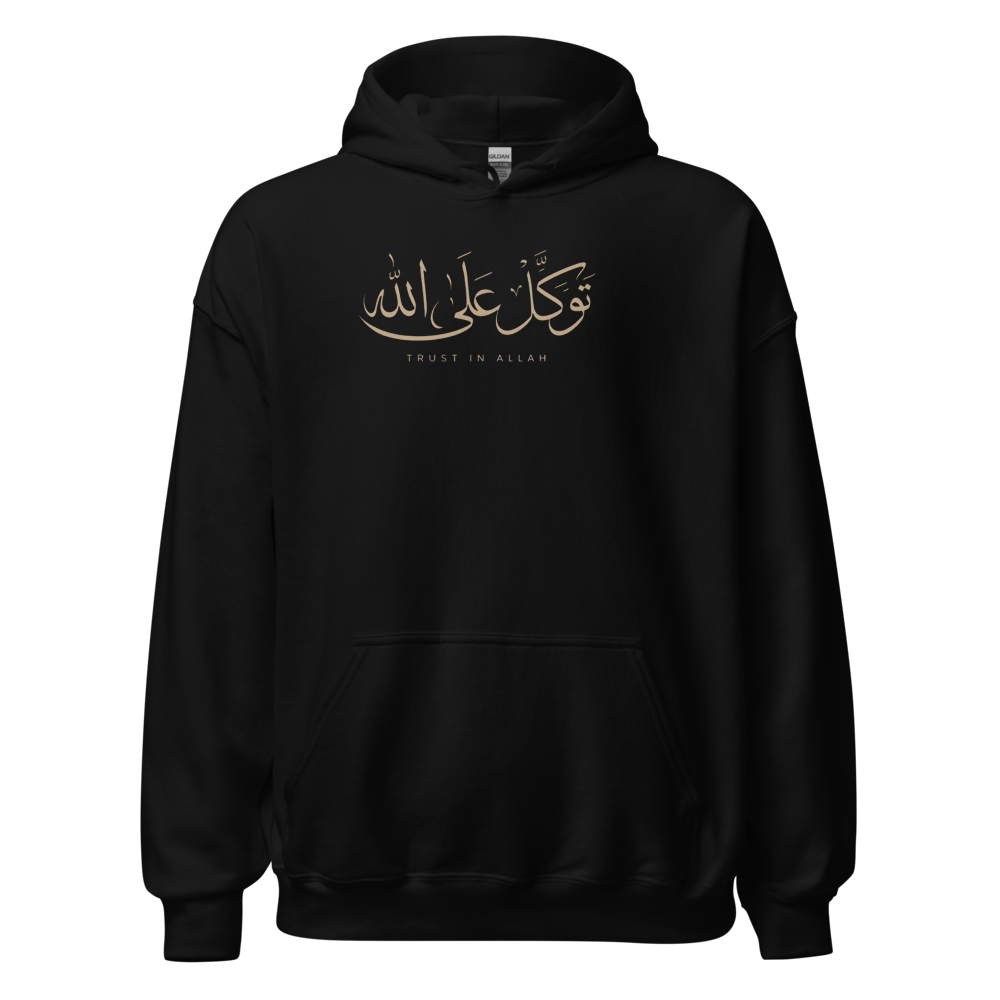 Islamic Hoodie