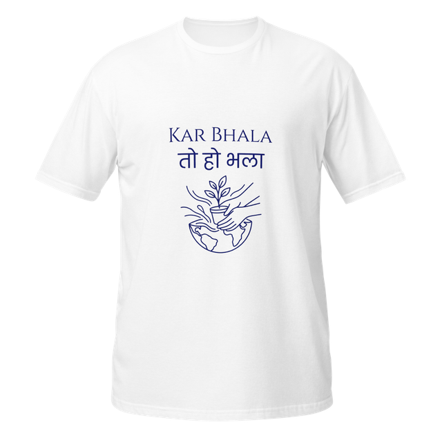 Kar Bhala Motivational Unisex Softstyle T-Shirt