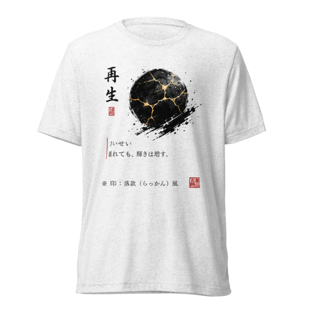 Saisei Kanji Kintsugi Gold Crack Heather Tee