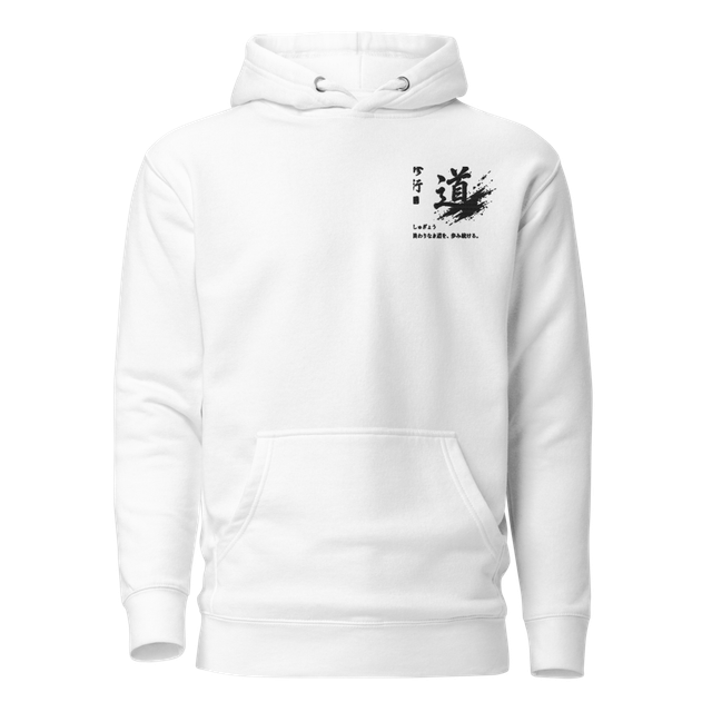 Japanese Michi Kanji Minimalist Left-Chest Hoodie