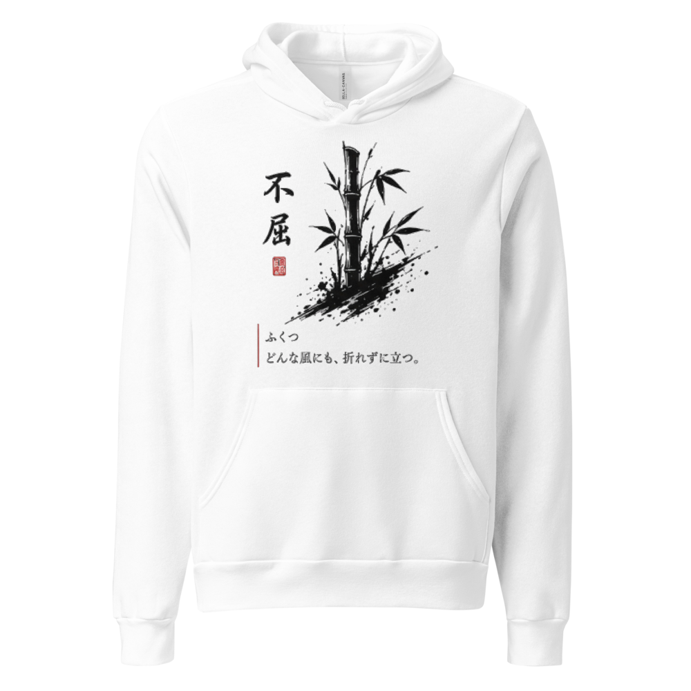 Fukutsu Kanji Calligraphy Bamboo White Hoodie
