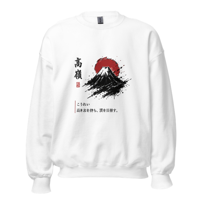 Japanese Mt Fuji Sumi-e Ink Graphic Sweatshirt