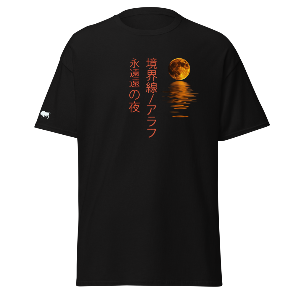 MUK Araf Blood Moon Classic Tee