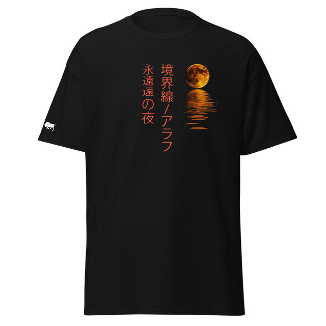 MUK Araf Blood Moon Classic Tee