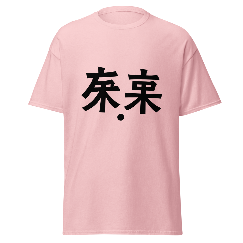 Wabi sabi