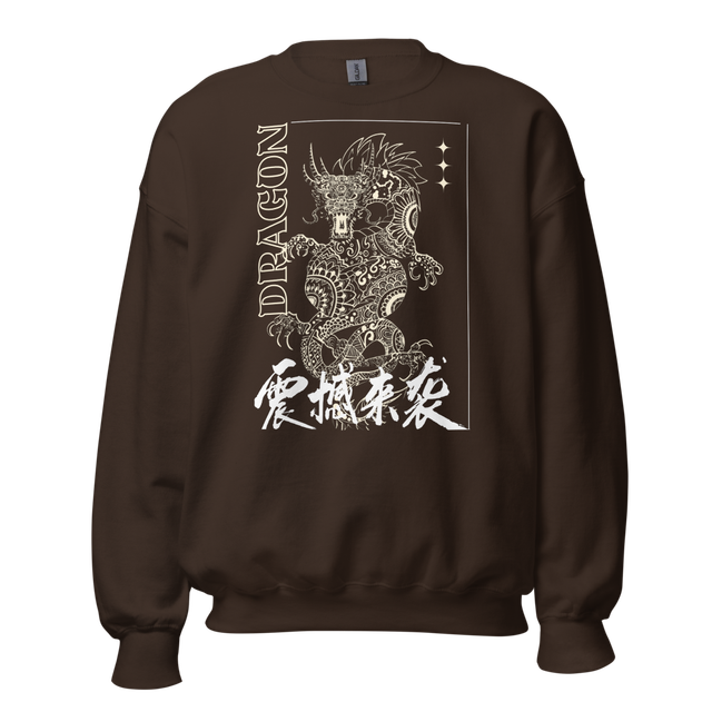 Unisex Crew Neck Sweatshirt Gildan 18000