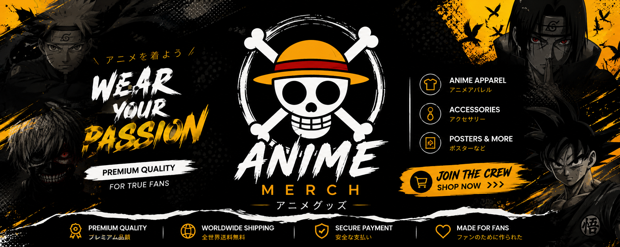 Anime Merch hero banner