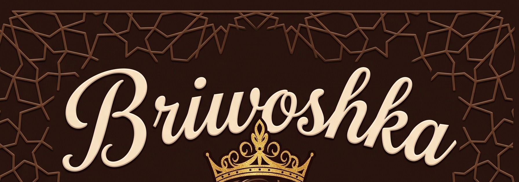 Briwoshka hero banner