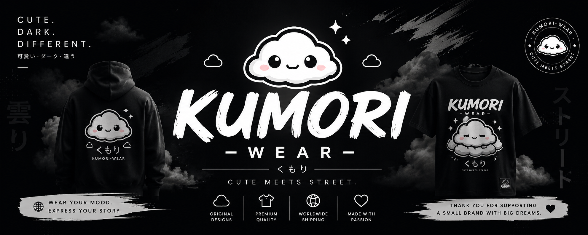 Kumori-wear hero banner